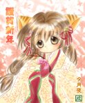 巳年なのに・・・・(汗)