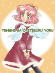 奈々ちゃんには、ふわふわファーがお似合い☆